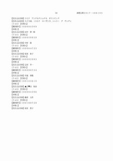 JP4_2017166105-20180109-00-006.jpg