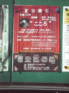 20170219天辰劇団ちらし.jpg