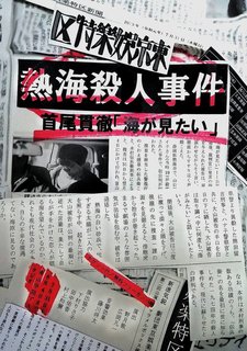 ちらし.jpg