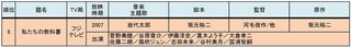 第8位.jpg